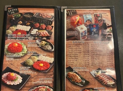 제일육회집 이미지