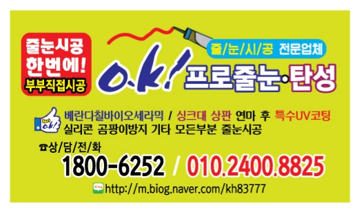 웅천페인트 이미지
