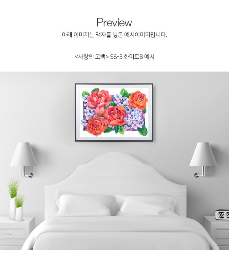 십자수사랑 이미지
