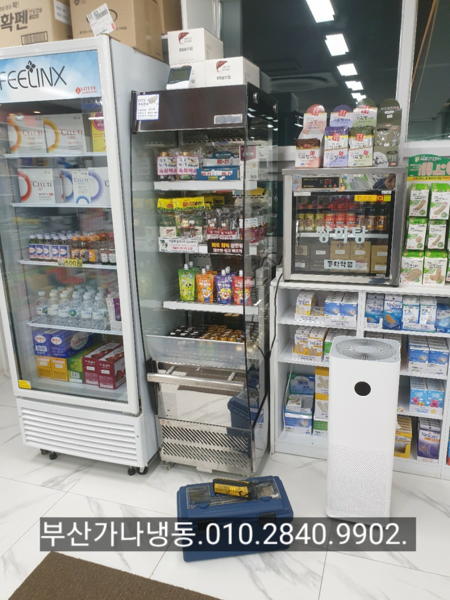가나냉동냉장 이미지