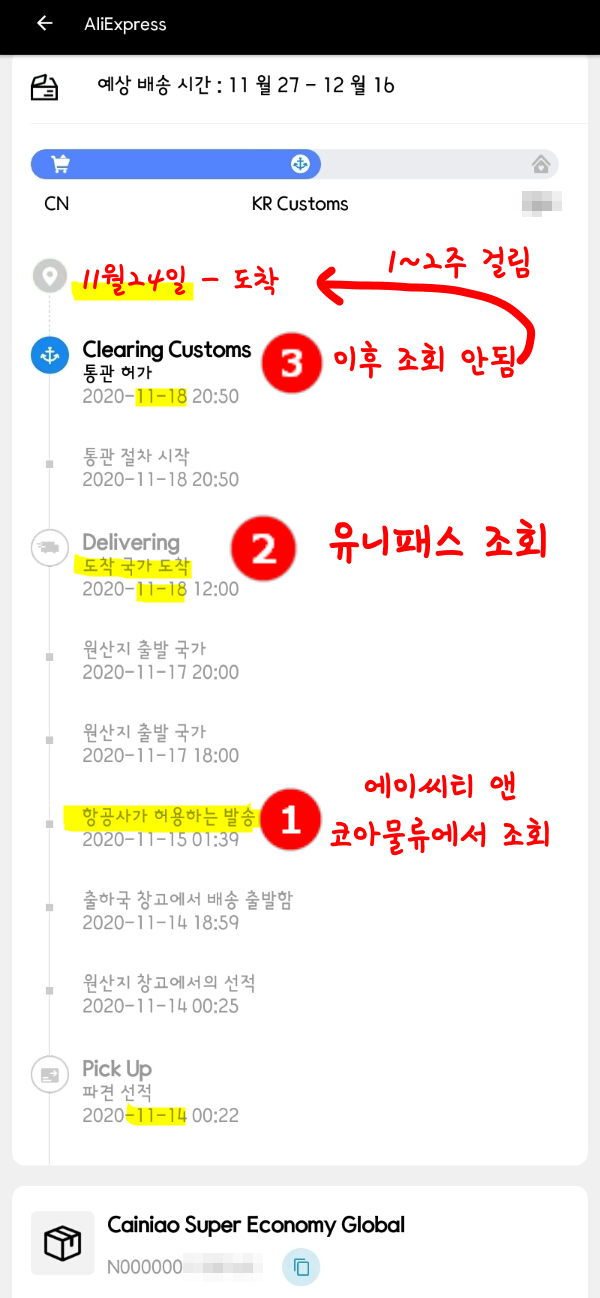 (주)에이씨티앤코아물류 이미지