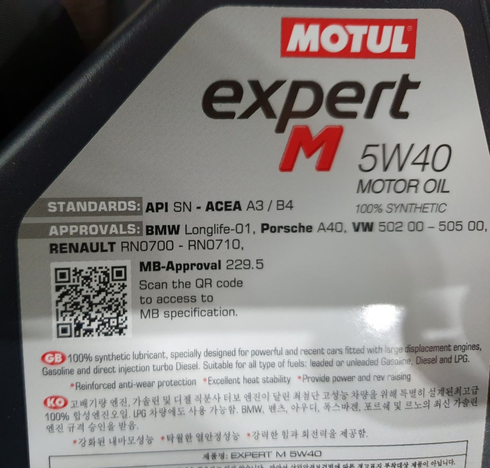엑스퍼트개러지 이미지