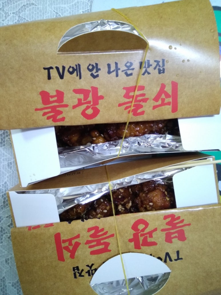 돌쇠 솥뚜껑 이미지