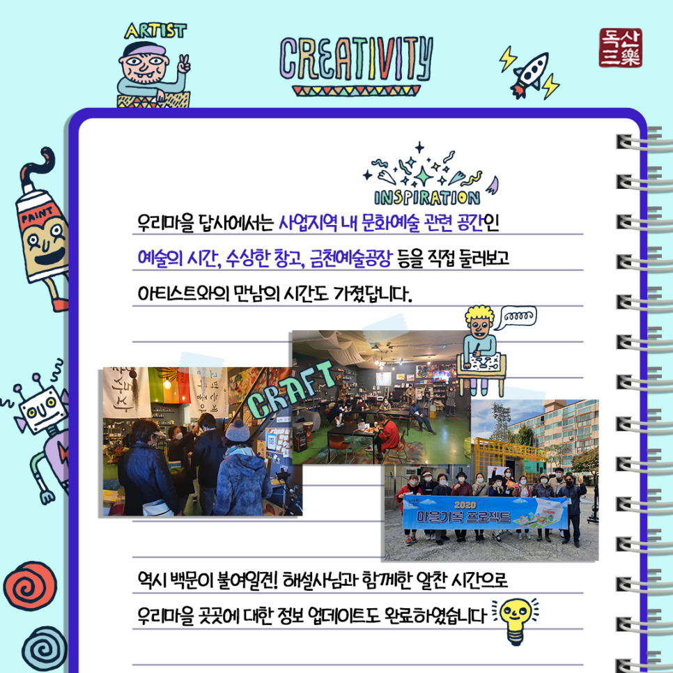 우시장 청년 이미지