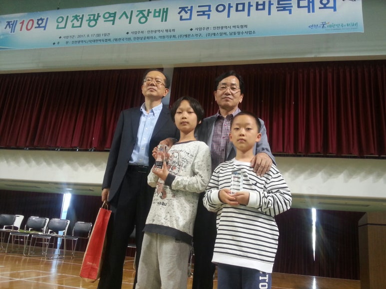 김덕집메타바둑학원 이미지