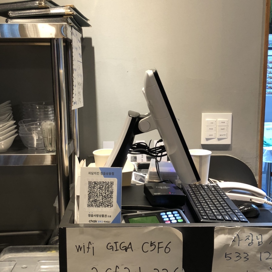 자담치킨정읍 이미지