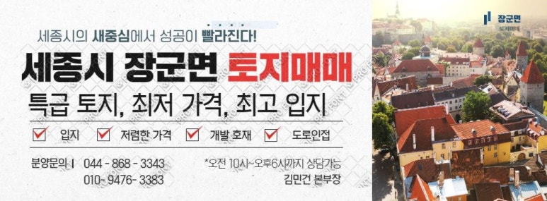 가람충전소 이미지