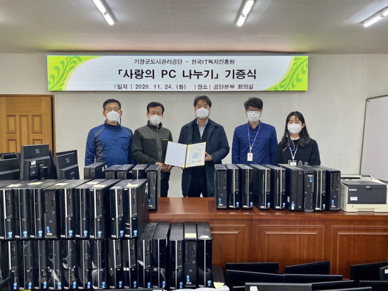 부산광역시도시관리공단 이미지