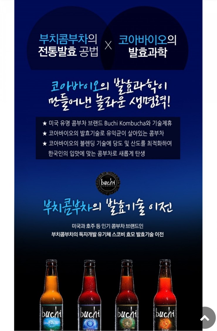 (주)프레시코 이미지