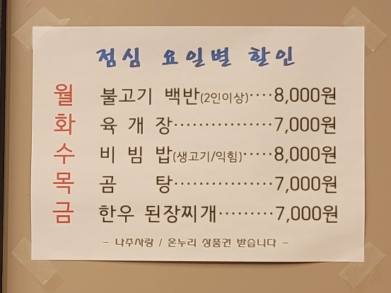 명품한우우미가 이미지