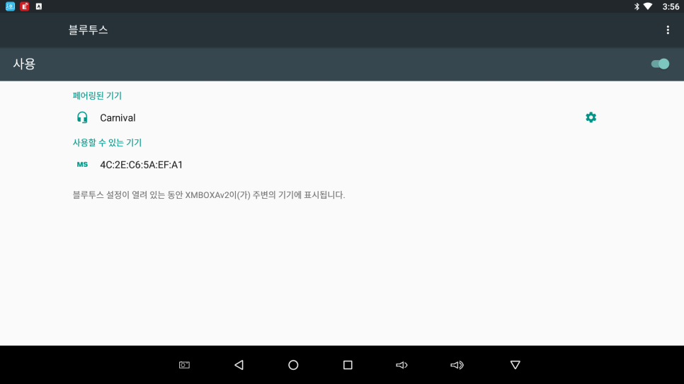 엑스엠 이미지