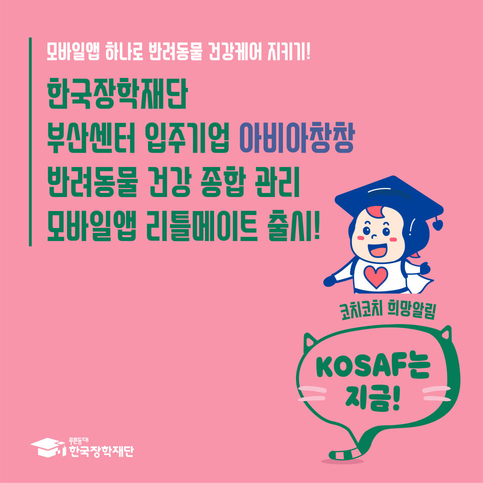 창창모바일 이미지