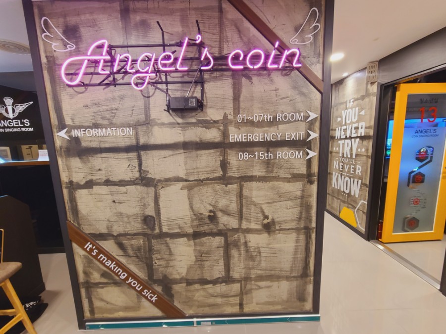 Angel코인노래연습장 이미지
