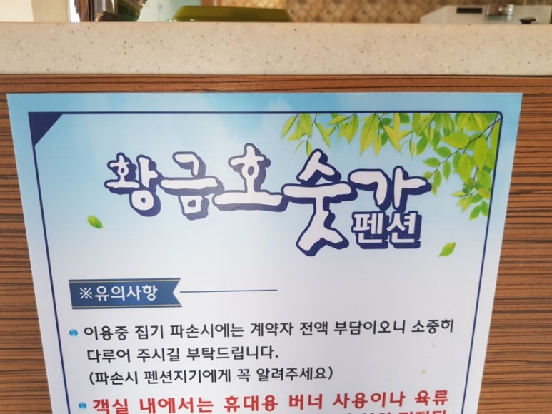 장보고당구장 이미지