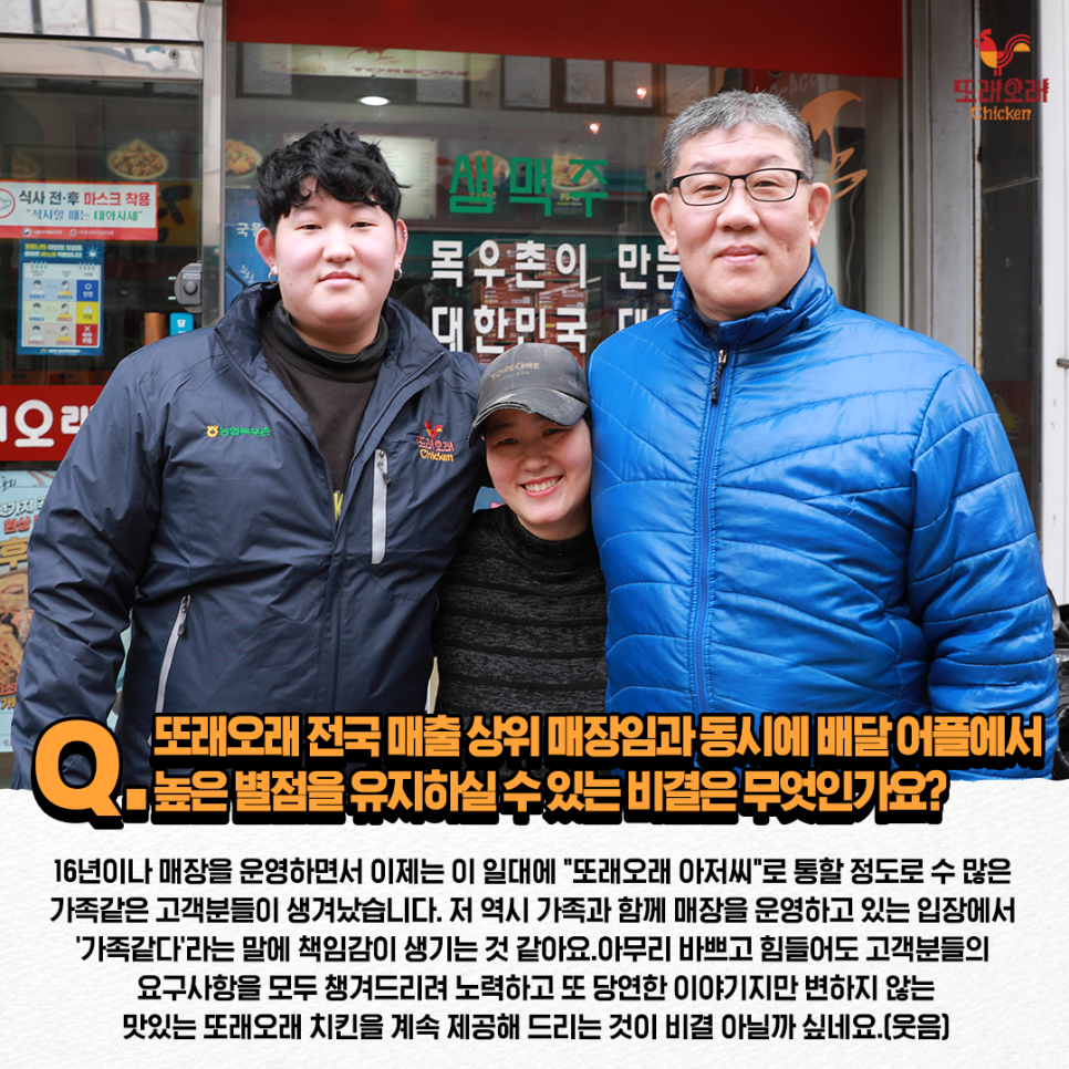 또래오래독산 이미지
