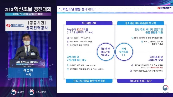 주식회사 스타코프 이미지