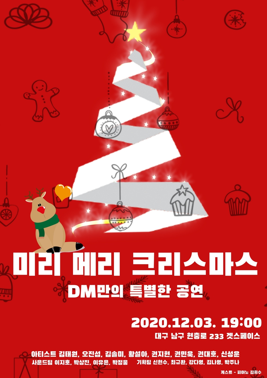 DM모바일 이미지
