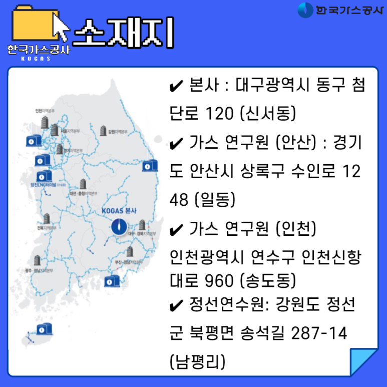 한국가스공사정선연수원 이미지