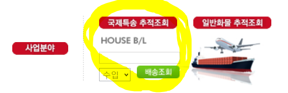(주)에이씨티앤코아물류 이미지