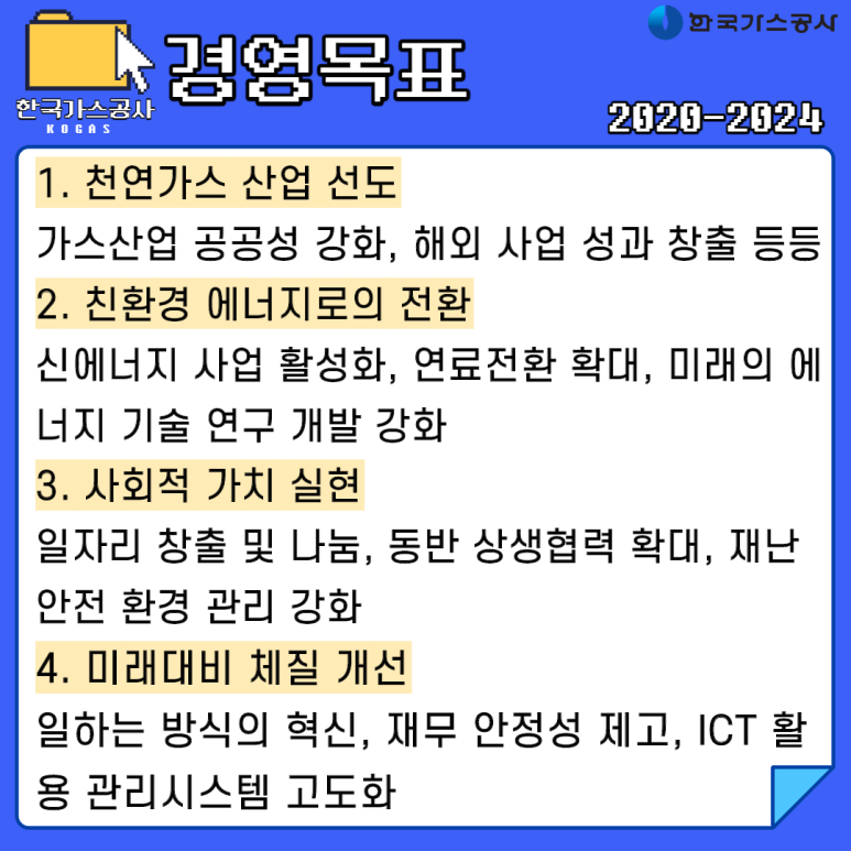 한국가스공사정선연수원 이미지