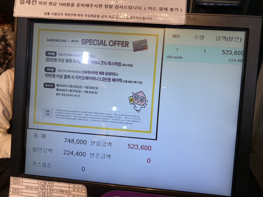 올세인츠여주프리미엄아울렛 이미지