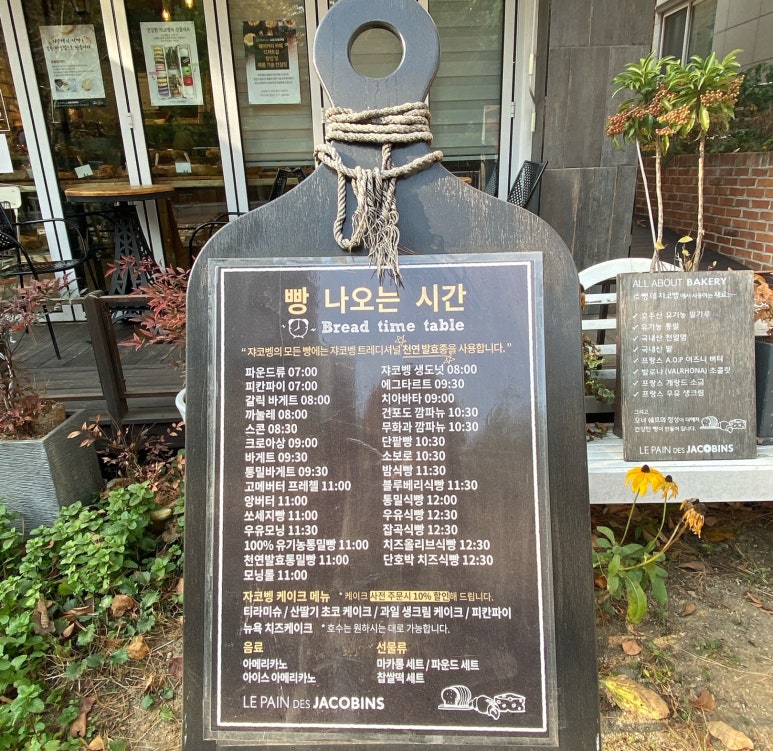 르뺑데쟈코벵 이미지