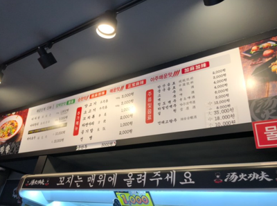 탕화쿵푸 이미지