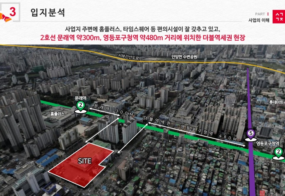 생각공장 이미지