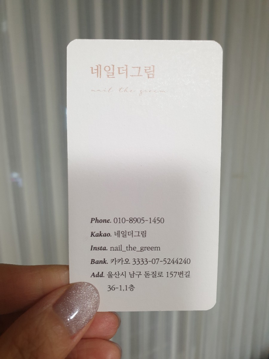 네일(nail)그림 이미지