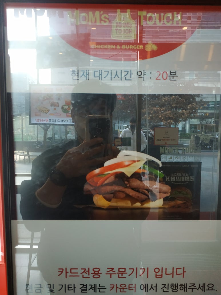 맘스터치가산디지털단지역점 이미지