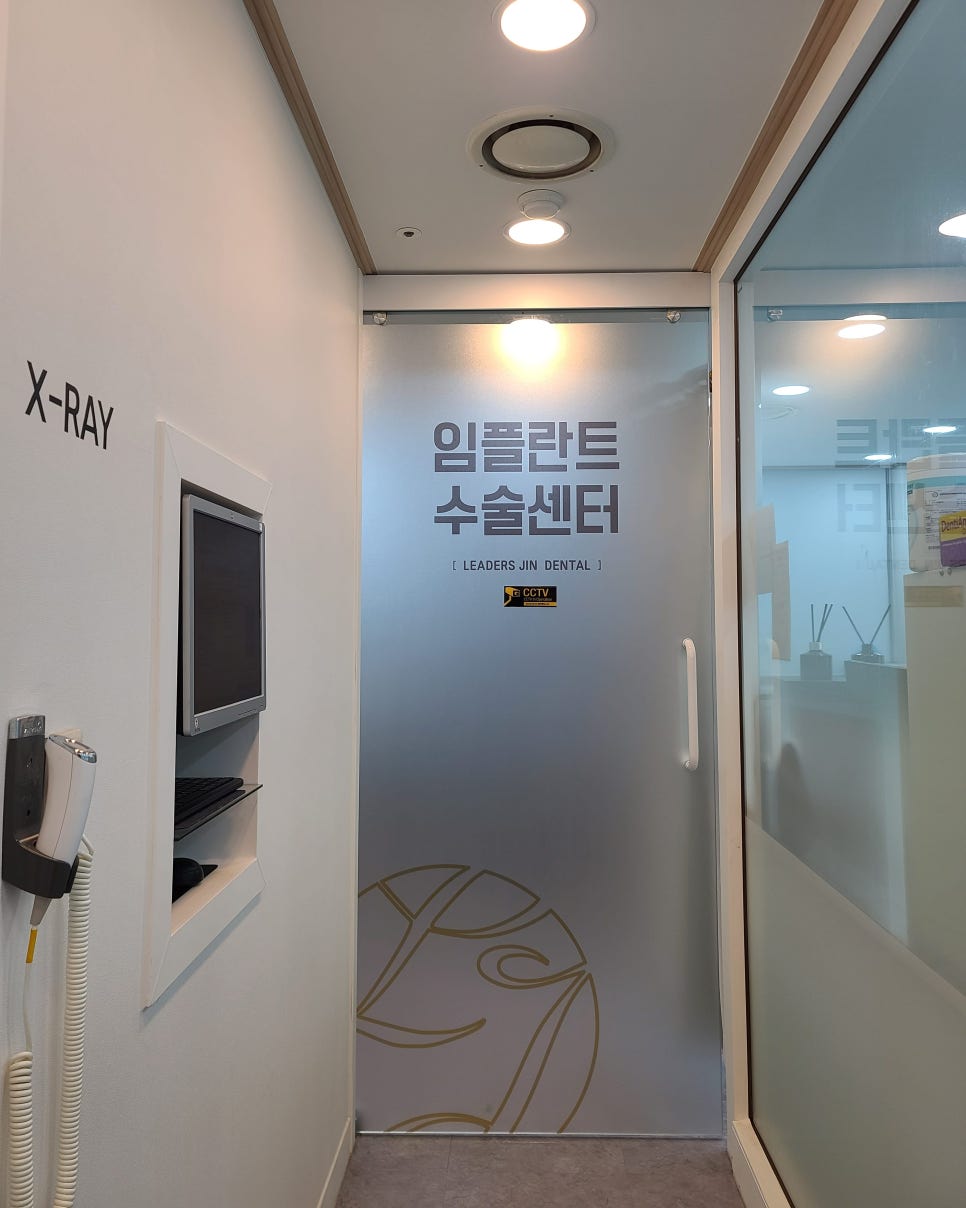 진치과 이미지
