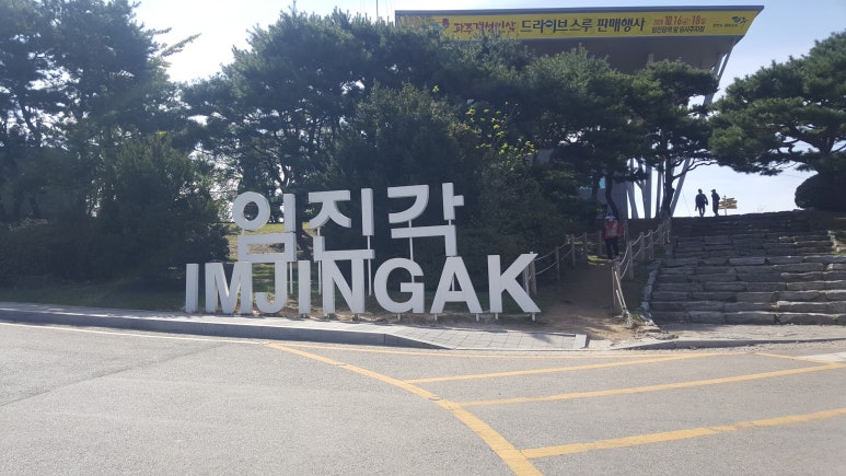 나라파출 이미지