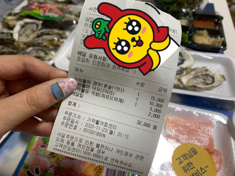 가락활어회센터 이미지
