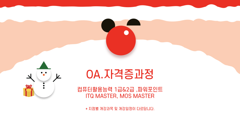 해피컴퓨터 이미지