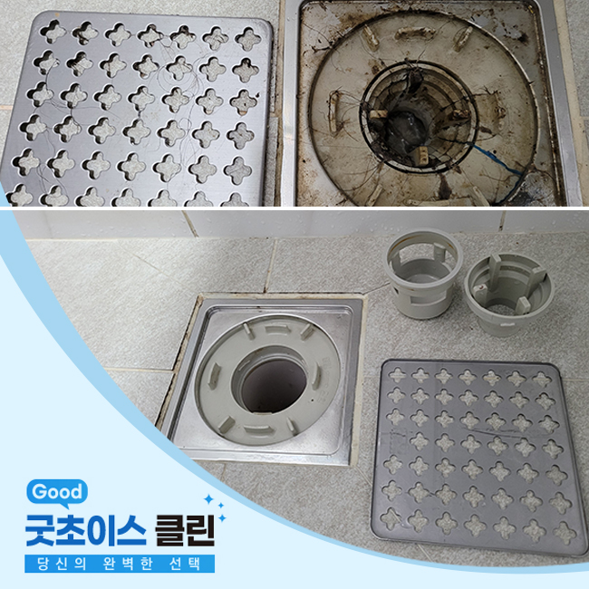 청소굿 이미지