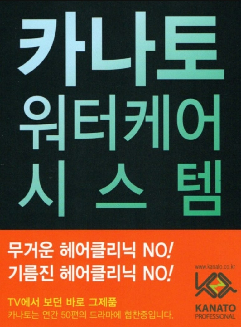 대해카클리닉 이미지
