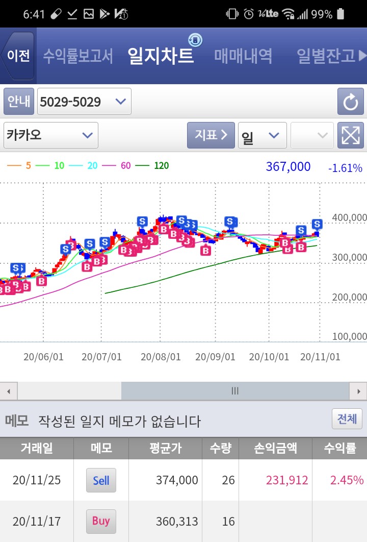 태원엔지니어링 이미지