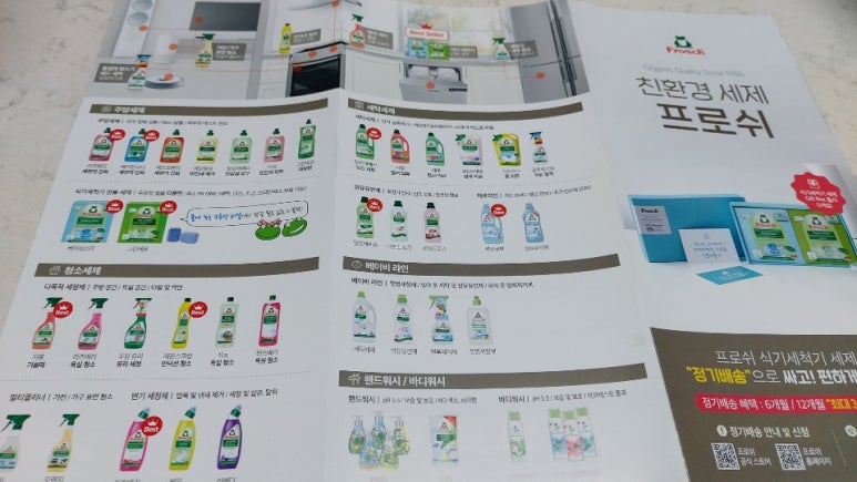 서영주방용품 이미지