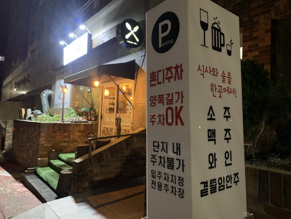 혼디가자 이미지