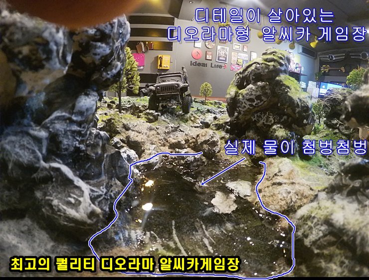 재미삼아게임장 이미지