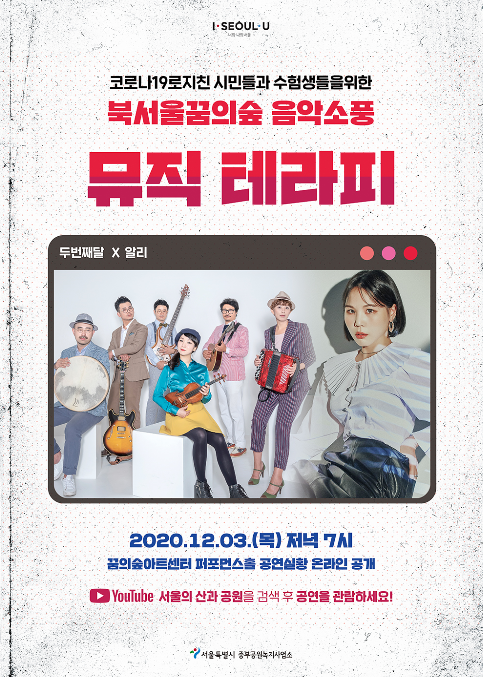 음악소풍 이미지