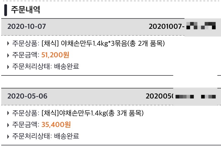진선푸드 이미지
