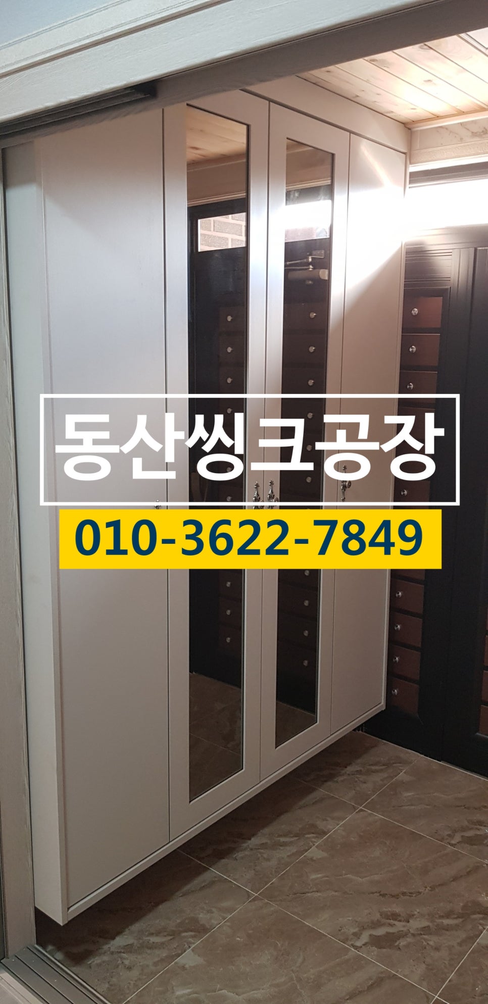 동산OA 이미지