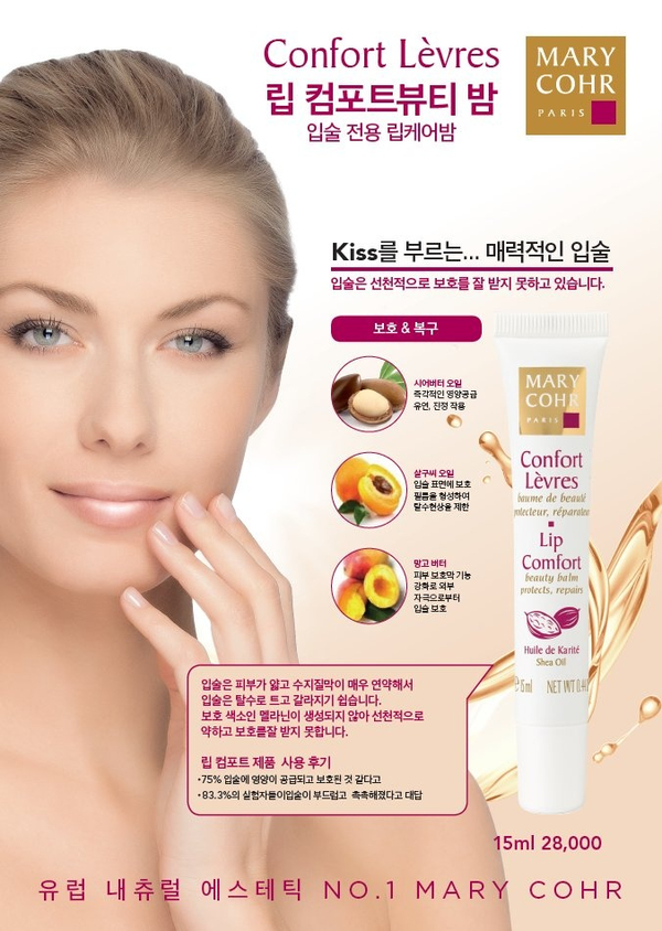 365뷰티 이미지