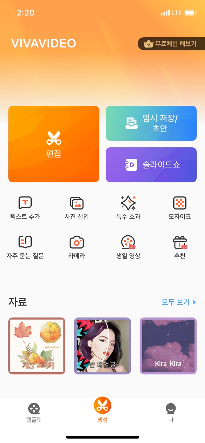 동부컴퓨터 이미지