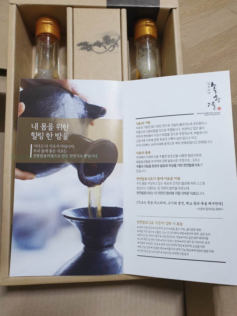 솔향영농조합법인 이미지