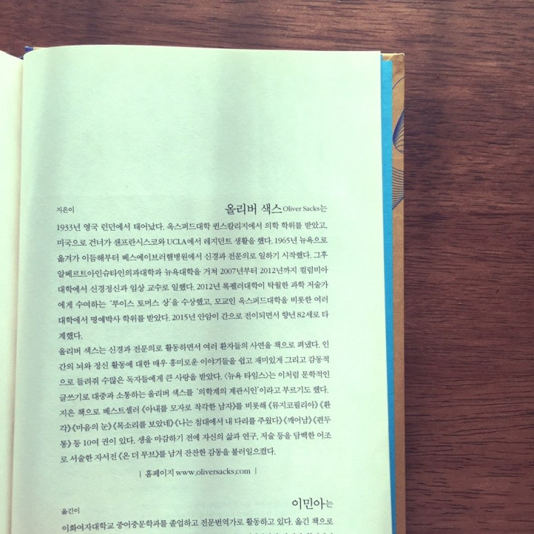 온더무브 이미지