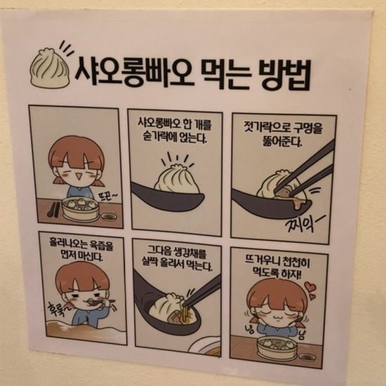 디이롱 이미지