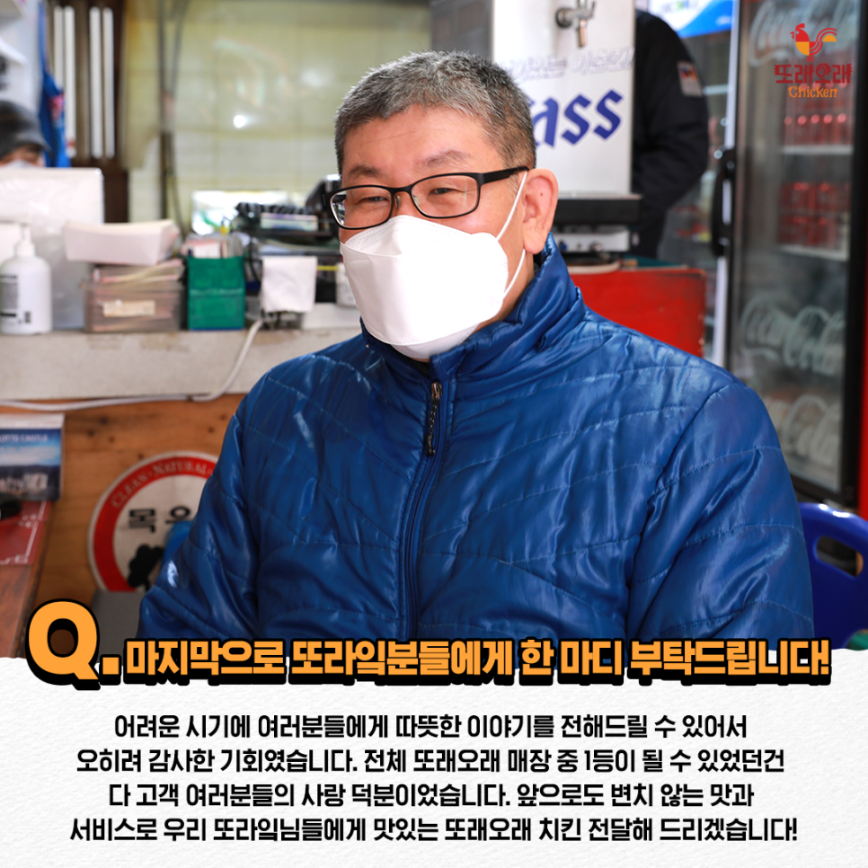 또래오래독산 이미지