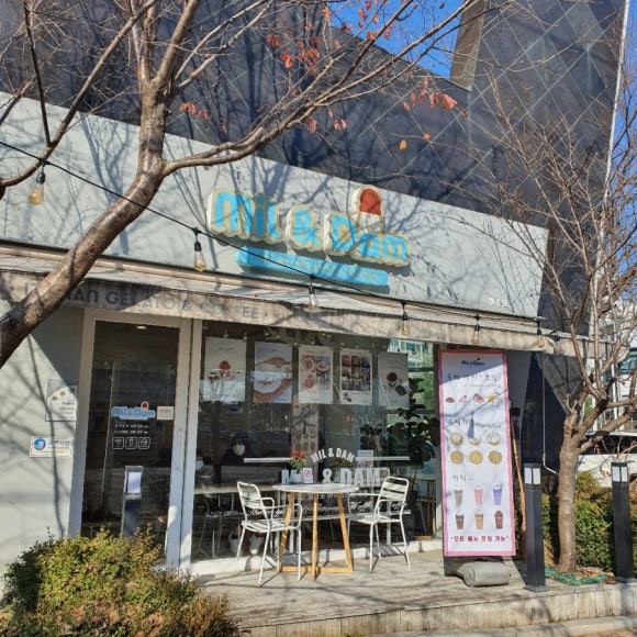 밀앤담 이미지